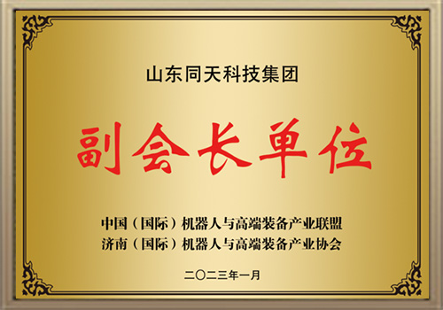 山东鸭嘴兽工业设计有限公司